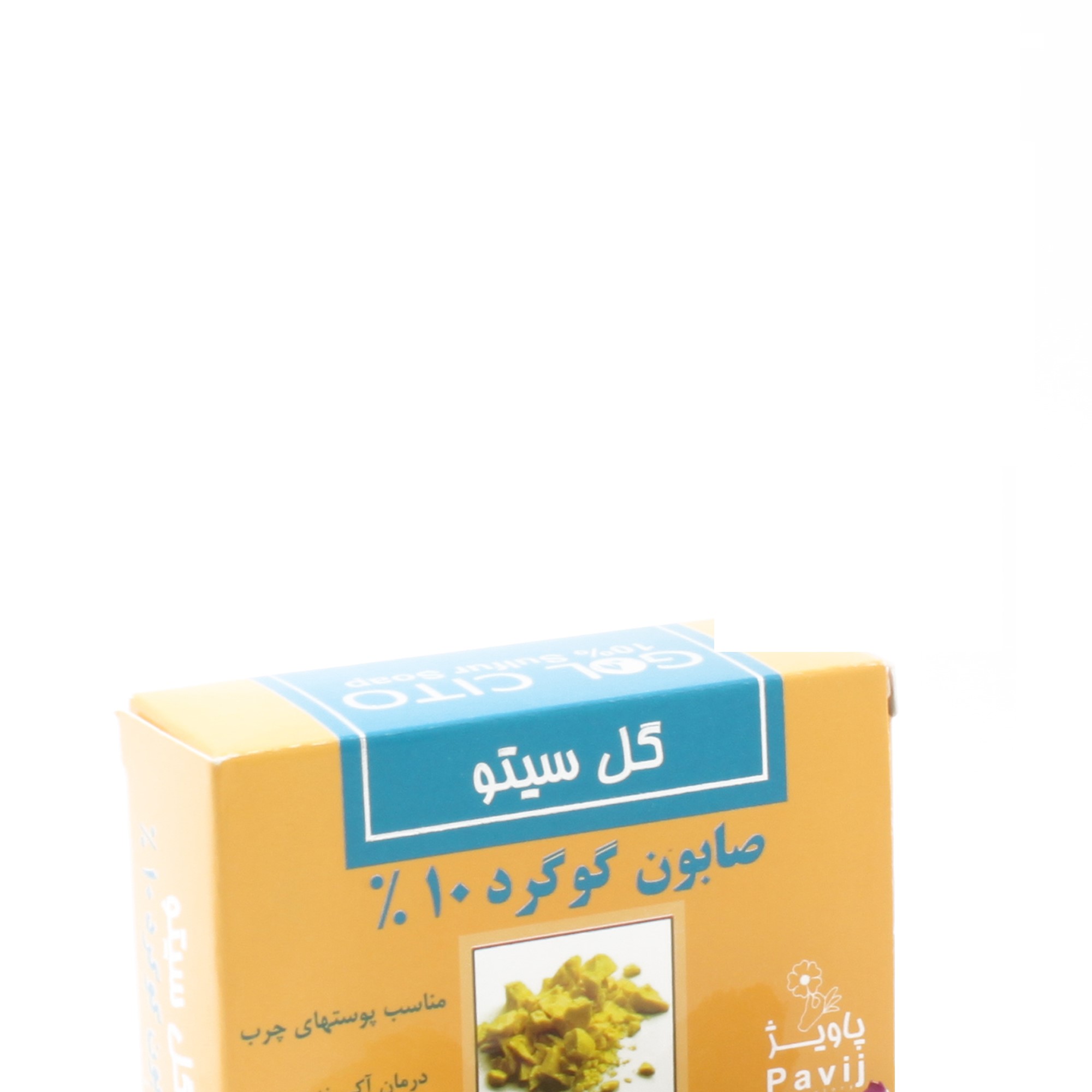 صابون گوگرد 10% گل سیتو